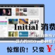 双彩论坛双色球字谜图谜
